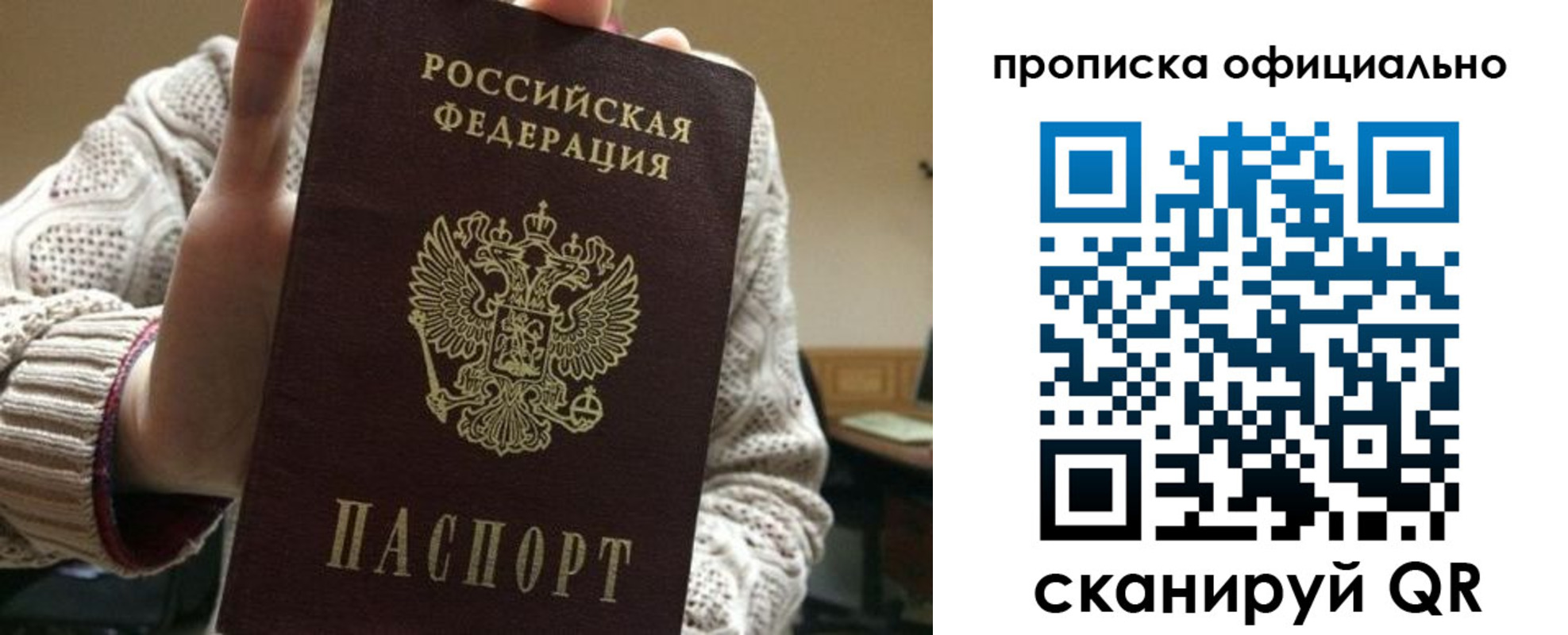 прописка поиск в Кольчугино