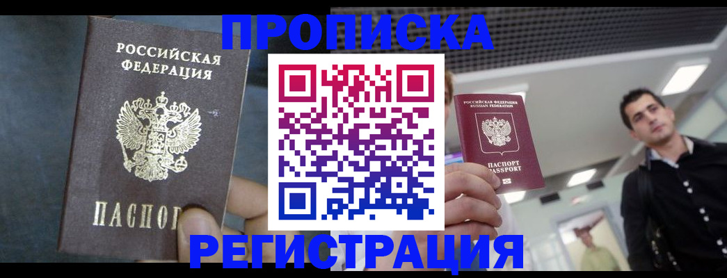 найти адрес прописки в Кольчугино
